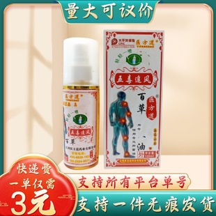 �t�����嶾׷�L�ٲ���100ml/ƿ������h�r֧��һ�����l