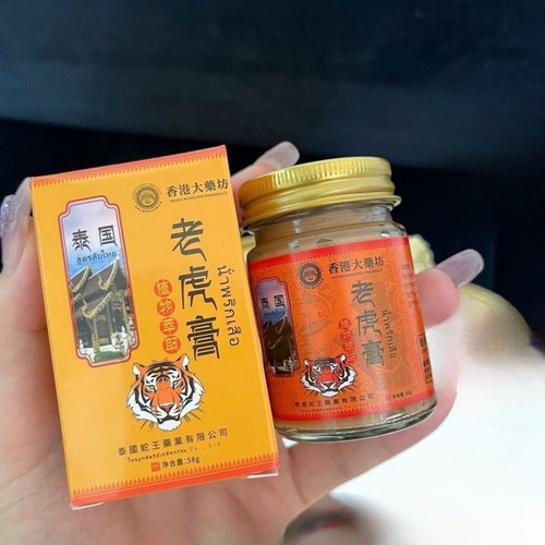 Hong Kong Pharmacy Hong Kong Pharmacy Tiger Balm Body Care Cream Shoulder Neck Joint Muscle Massage Cream Wholesale