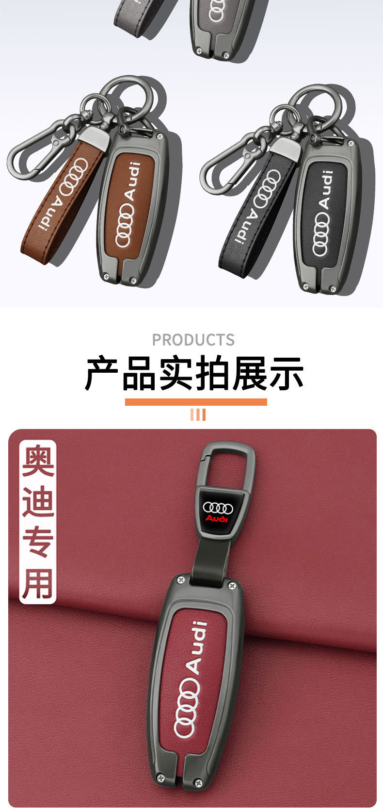 Audi key case, 2026 model, luxury Q5L, genuine leather, 2026 new A6L, premium A4L, men's A3 case, A7L buckle, Q3, Q6