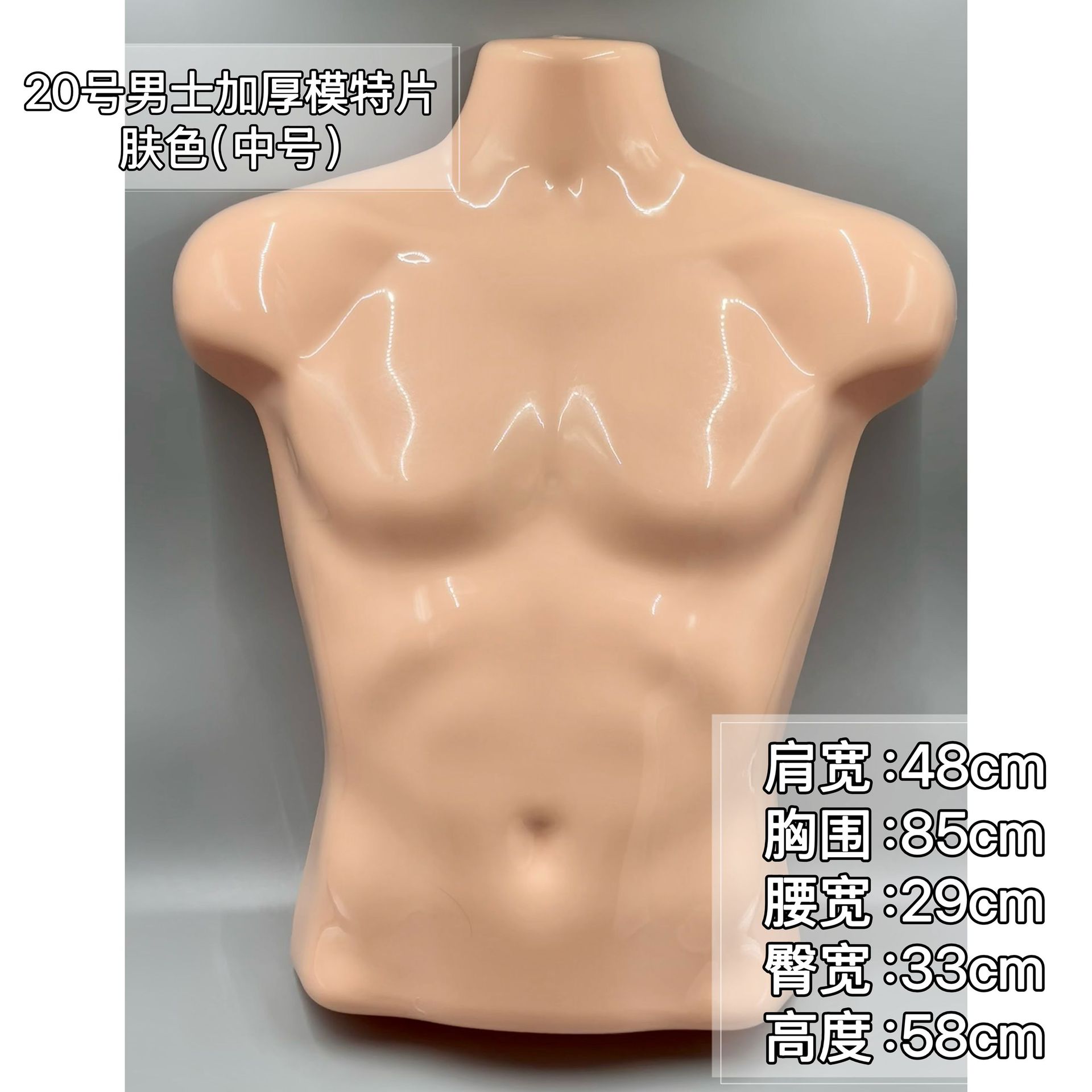 Mujer de medio cuerpo modelo de plástico película tienda de ropa maniquí ropa accesorios de exhibición con gancho soporte de exhibición Hanfu image 27