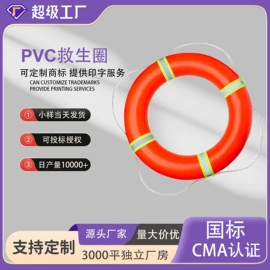 救生衣;救生圈;其他救生器材