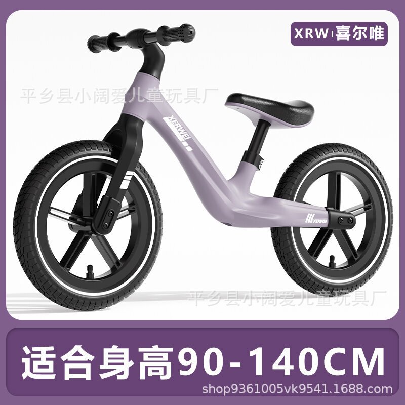 新型子供用バランスカー2-3-4歳の自転車に足を踏み入れていません。|undefined