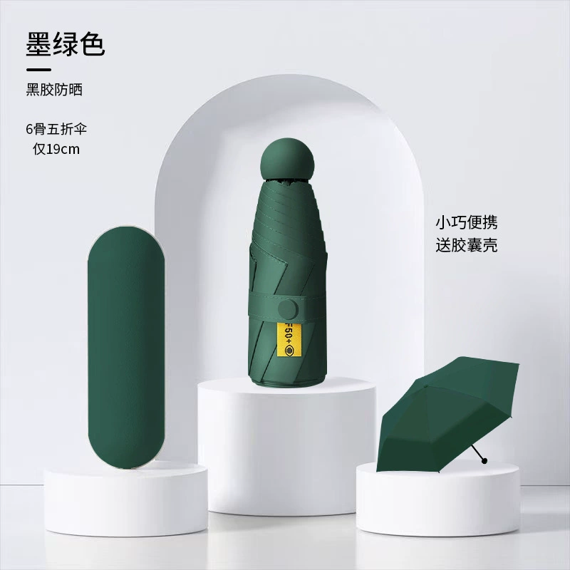 Small capsule solar-powered, umbrella, high-quality style, increased thickness, sun protection, custom-made