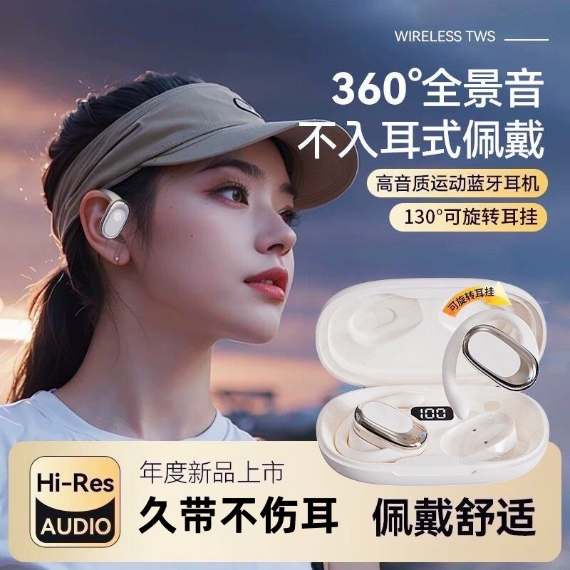 Наушники, bluetooth, оптовая продажа, 2024 год