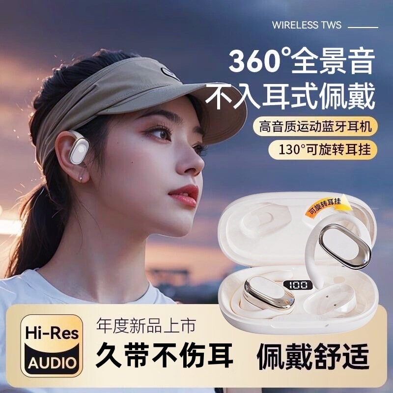 Tiktok Cross-Border New Model D300 Non-In-Ear Ows Bluetooth Earphones Wireless Over-Ear Sports Earphones with Long Battery Life and Noise Reduction Tiktok Cross-Border New Model D300 Non-In-Ear Ows Bluetooth Earphones Wireless Over-Ear Sports Earphones with Long Battery Life and Noise Reduction