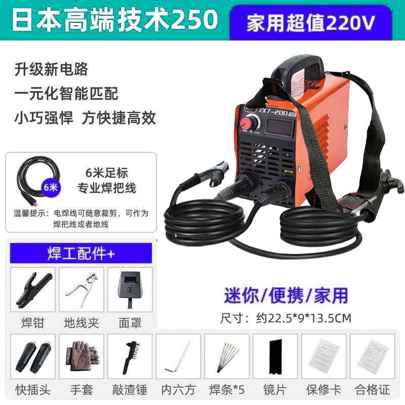 부티크 홈 트레이닝 모델 [ 6m 와이어 용접 패키지]_유니버설 모델