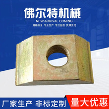 平键 楔形钩头平键健条 不锈钢平键导向健 健条批发