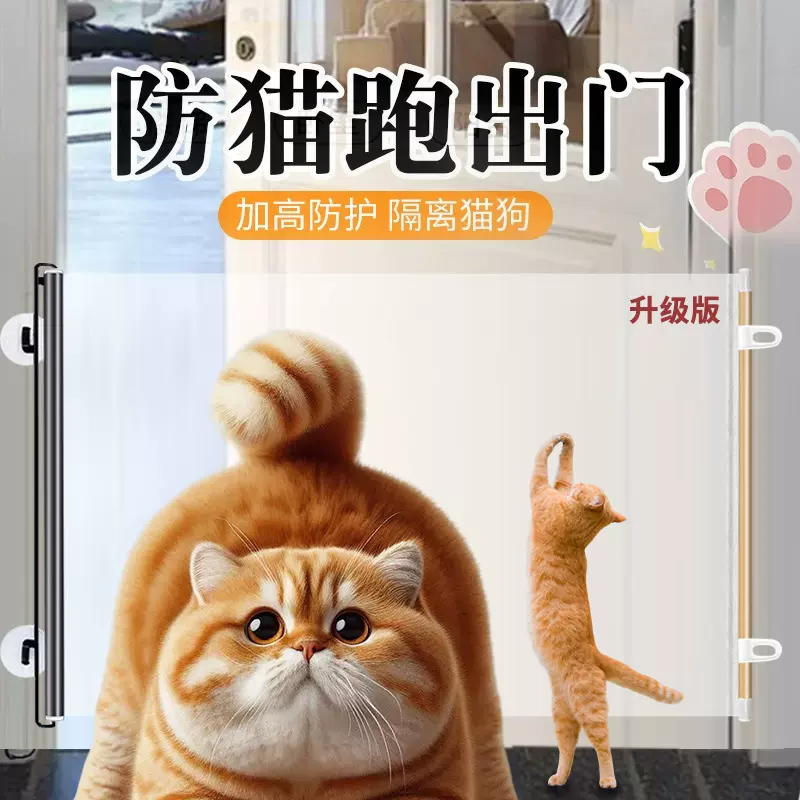 免打孔可伸缩宠物围栏防猫门栏加高加固宠物专用隔离网防护狗栅栏