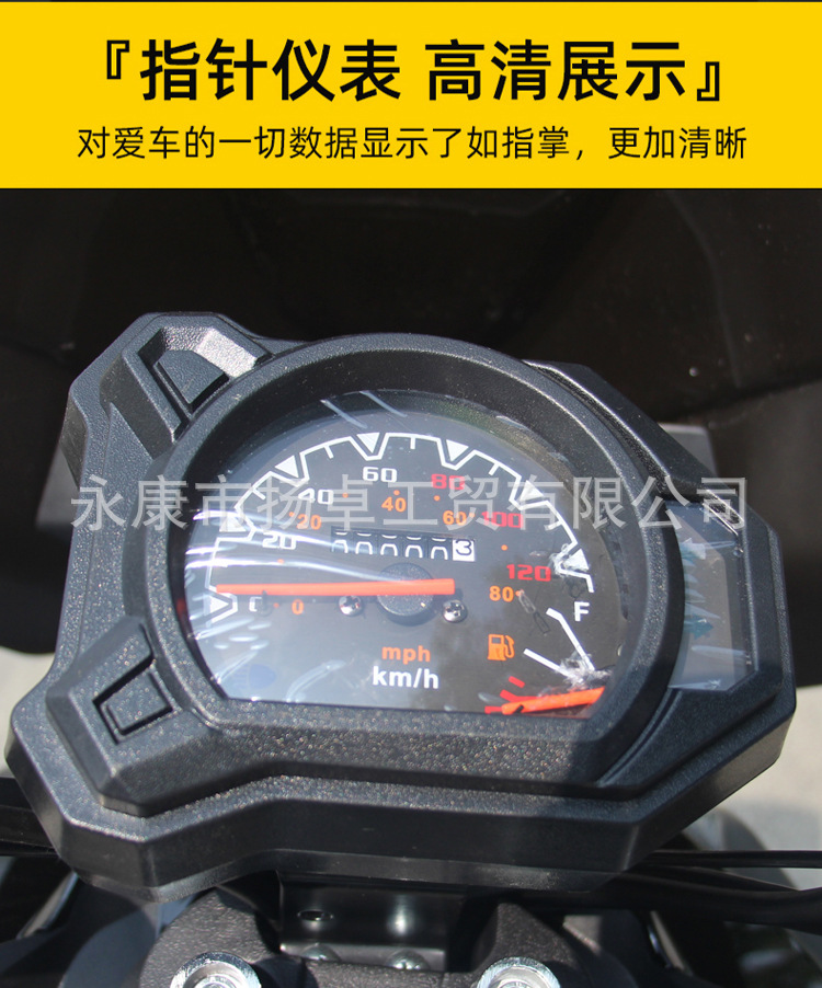 Cross-Border Exclusive Supply of Roadmaster Tiger Eighth-Generation Motorcycle 150Cc Fuel Model Scooter, Can Be Marked as 50Cc Moped