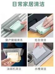 Window Sill Groove Cleaning Brush | Window Sill Channel & Crevice Cleaner | Window Groove Scrubbing Tool | Drop Shipping Available