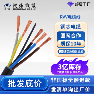 ���lRVV�o�׾��~о���b����ܛ늾�3*4ƽ���b�އ�����ȼ늾���|��