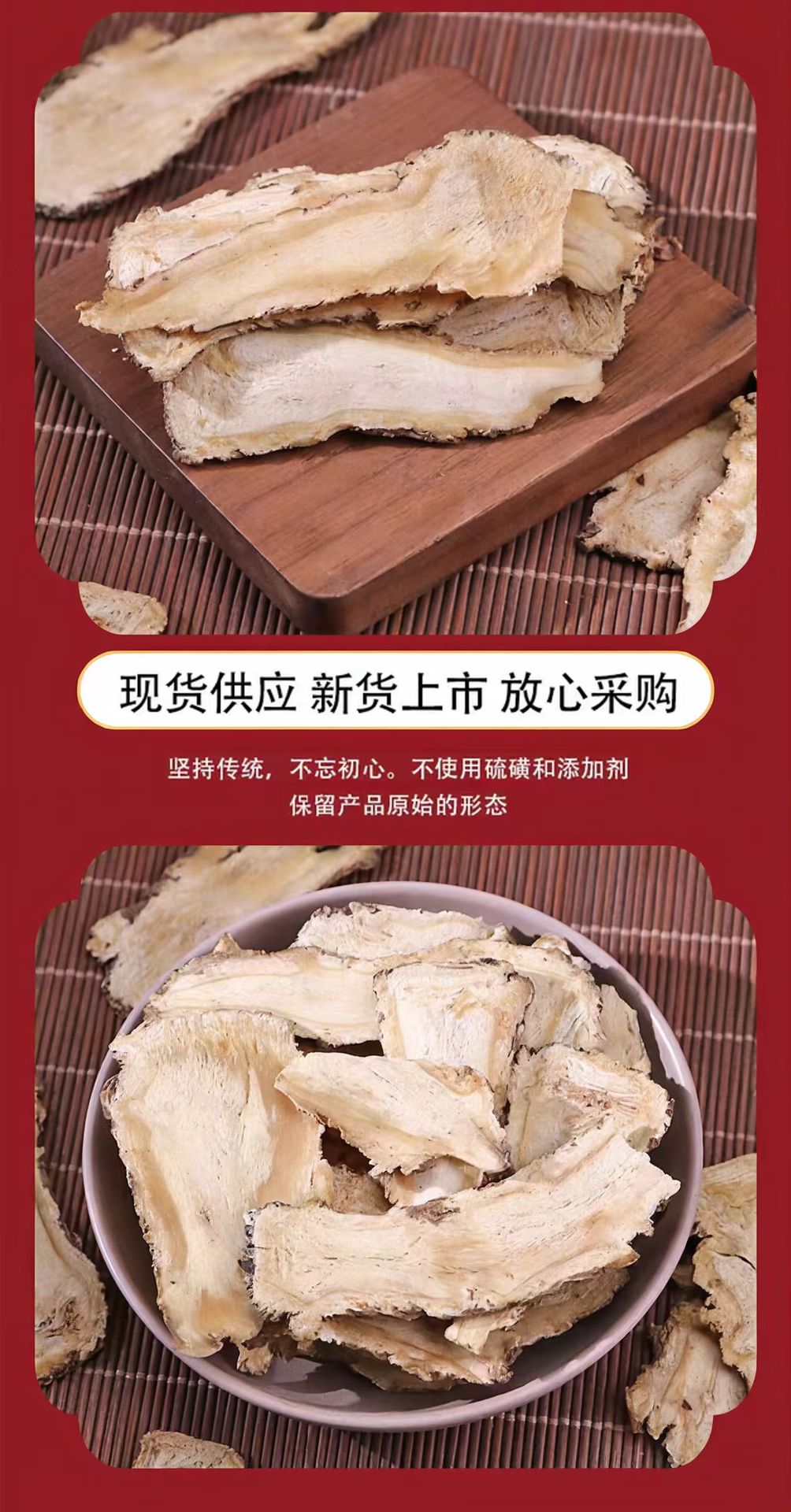 Dang Gui Head Slices (Angelica sinensis) — Sulfur-Free Gansu Minxian Angelica Root, 500g specifications