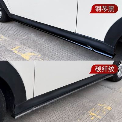 Body Kit Modification, Big Surrounded