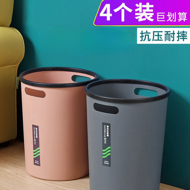 Large Trash Can for Home Toilet, Bathroom, Kitchen, Bedroom, Large Capacity, Commercial Office, Living Room Wastebasket