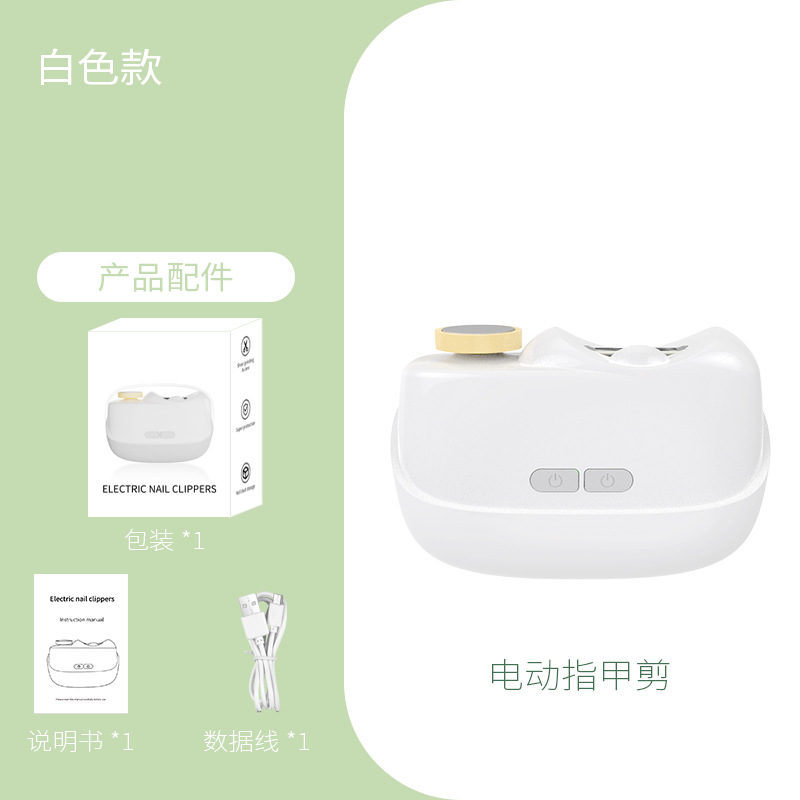 Eléctrico cortaúñas para los ancianos niños recortador automático anti-carne bebé uñas tijeras