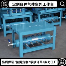 室外压缩空气气包工作台氧气氮氩气二氧化碳丙烷天然气室外接头箱