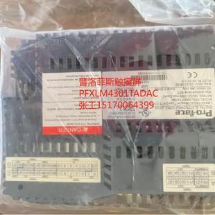 Brand new original Profis touch screen PFXLM4B01DDK large stock price discount inquiry