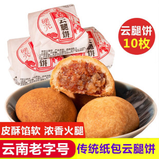 �t���������С�10ö����خa����ɢ�b���y��ʽ���������