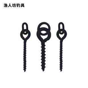 European Fishing Outdoor Small Accessories Fishing Gear Supplies Lock Needle Screws Cross-Border Carp Fishing Matte Black Round Oval Flakes
