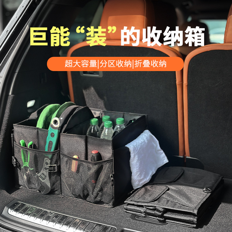 Cesta de almacenamiento del maletero del automóvil multifuncional de tela de oxford engrosada caja de herramientas plegables montada en el automóvil caja de almacenamiento de acabado