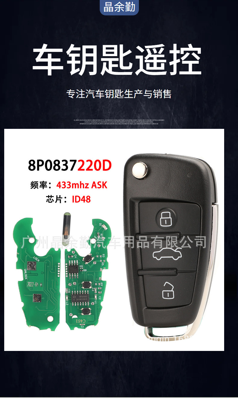 8P0837220D Suitable for 3-Button A1 A3 Tt S1 S3 Q 70% off Stack Remote Key 433Mhz Id48