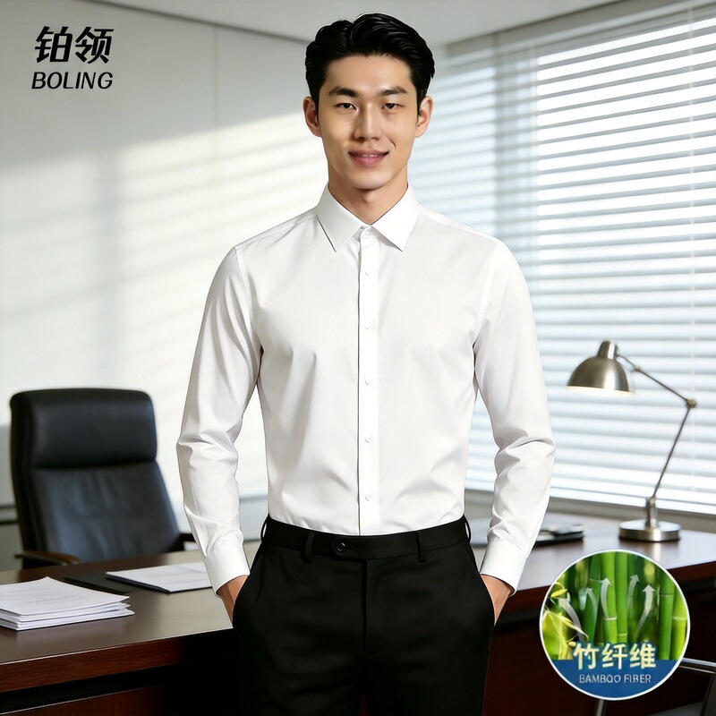 Bamboo Fiber Shirt Men's Long-Sleeved White Non-Iron Anti-Wrinkle Elastic Breathable Business Casual Formal Wedding Shirt for Men Bamboo Fiber Shirt Men's Long-Sleeved White Non-Iron Anti-Wrinkle Elastic Breathable Business Casual Formal Wedding Shirt for Men