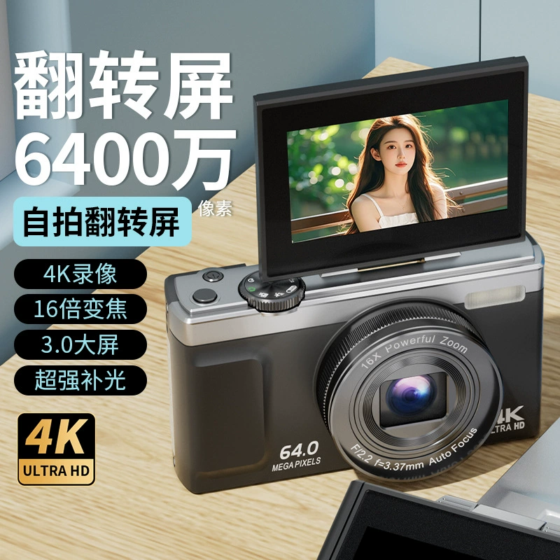 Кроссборс новая 4K цифровая камера студенческая вечеринка, начальный уровень, зеркалка, ретро, селфи, видео, фото