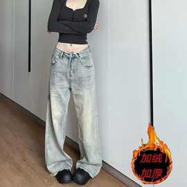 加绒加厚毛边设计感牛仔裤女冬季新款高腰宽松垂感直筒阔腿拖地裤