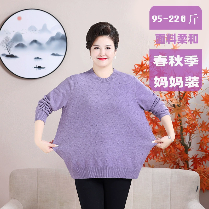 Мама наряд рыхлый большой размер с круглым вырезом свитер для женщин среднего и пожилого возраста 2024 новый 220 кг свободный трикотажный нижний свитер