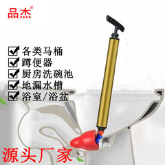 品傑便器配管疎通器一砲通卸売りトイレの床から台所の下水が詰まっています。