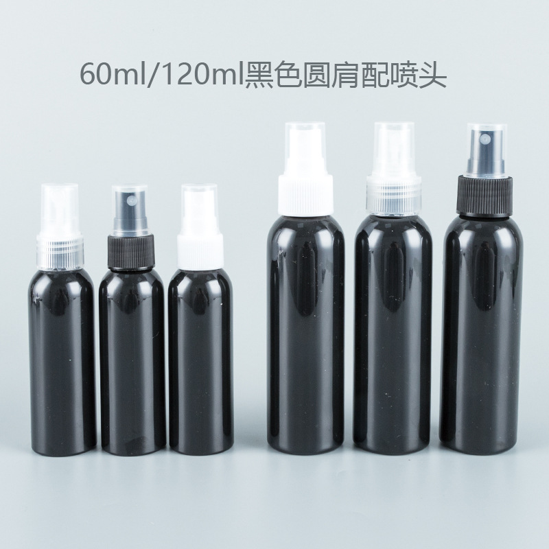 批发60ml120ml圆肩黑色PET瓶配喷头 花水 定妆喷雾瓶细致喷雾