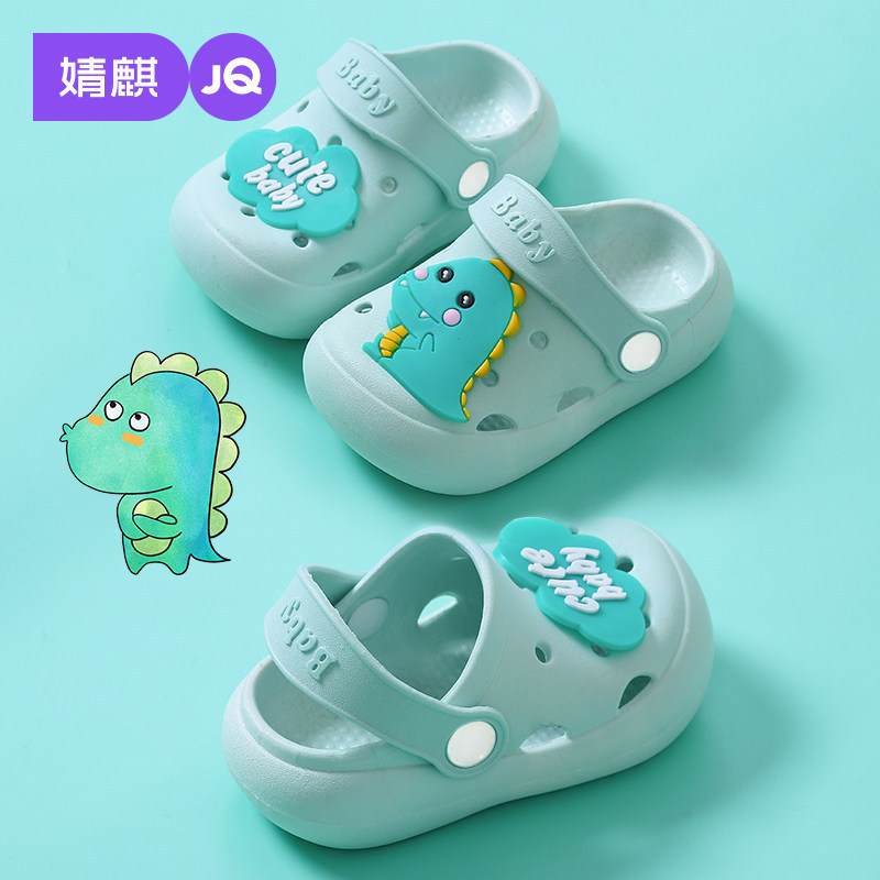 Jingqi Children's Clogs for Summer, Indoor Non-Slip Shoes for Girls and Boys, Baby and Toddler Bath-Specific Closed-Toe Sandals Jingqi Children's Clogs for Summer, Indoor Non-Slip Shoes for Girls and Boys, Baby and Toddler Bath-Specific Closed-Toe Sandals