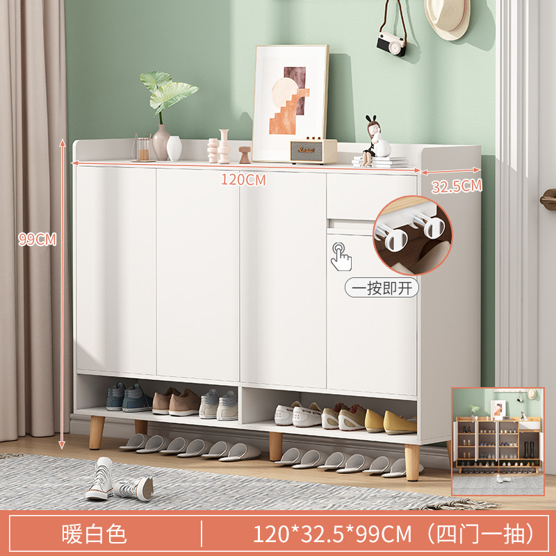 (업그레이드, 폭 및 높이) 120cm 따뜻한 흰색 4 문