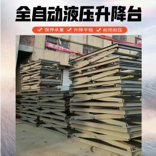 �̶�ʽ�����C �S��؛���������I����̨ 늄�Һ������ƽ̨