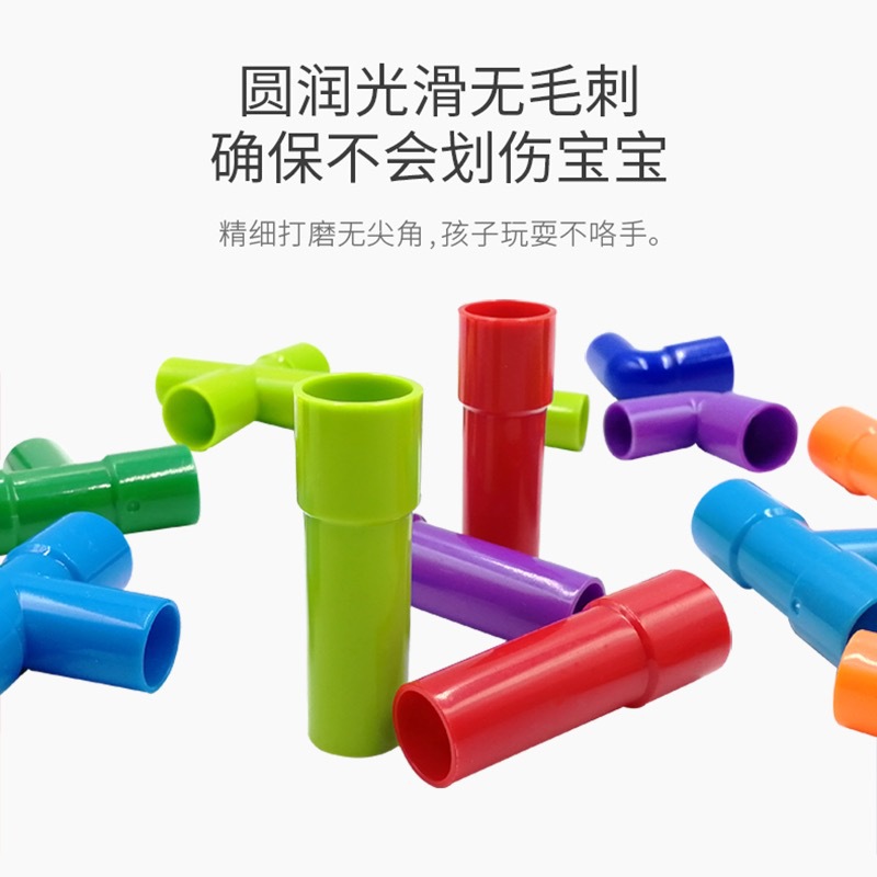 Children's Water Pipe Assembly Building Blocks diy Early Childhood Kindergarten Baby Development Intelligence Plastic Toy Stall Selling