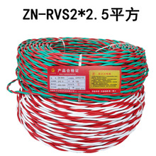 ~2оZN-RVS2*1/1.5/2.5ƽV̖RYJSͻpg늾