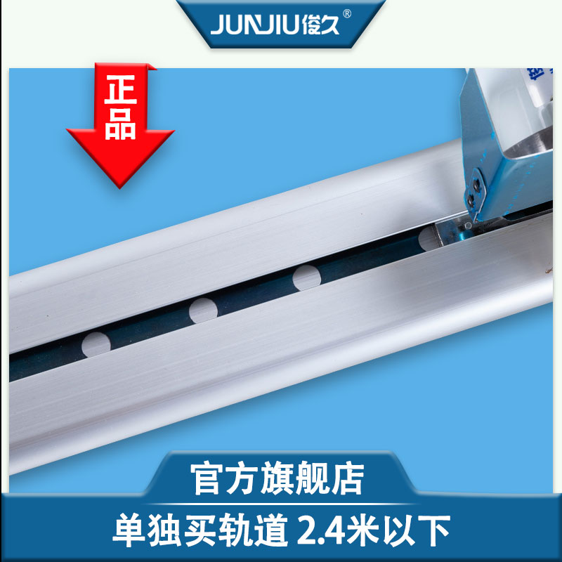 Junjiu ropa cama de corte artefacto rompedor de tela juego completo de corte de tela de corte de tela de riel automático cuchillo de corte de tela tijeras eléctricas