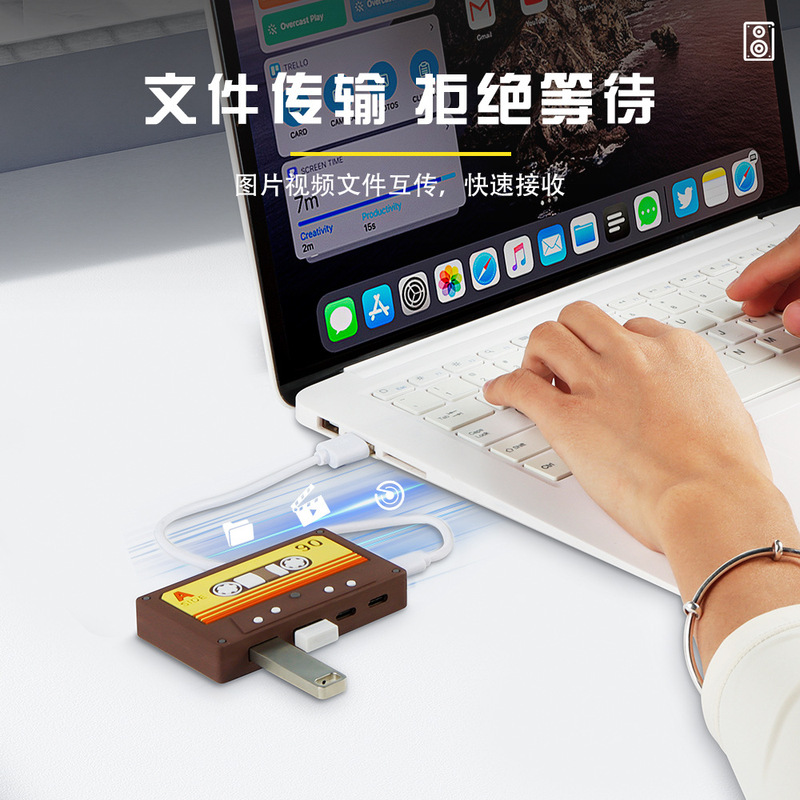 国境を越えた新しいテープHUB 2.0かわいいレトロなデスクトップ振り子テープUSB HUBアダプタケーブル|undefined