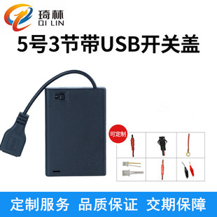 5̖3��늳غЎ���usb�ӿ�  �l��Ь�| �l���¿ƽ̏S�ҹ���