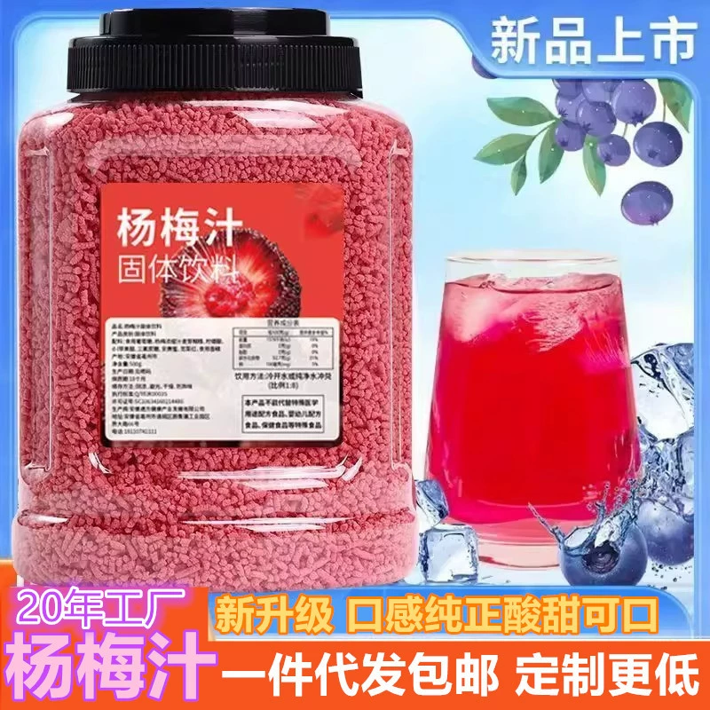 Суп османтуса кислый сливовый суп Коммерческий производитель кислого сливового супа