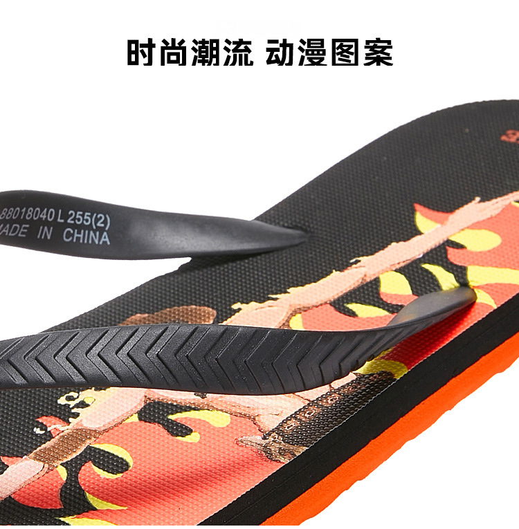 2022橡胶带海贼王_08