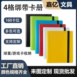 手账本;活页本;相册
