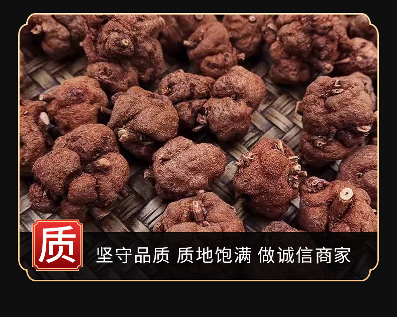 Xiao Liu Teng (消瘤藤) — Dried Herbal Vine & Fruit, Traditional Chinese Food Herb, 500g specifications