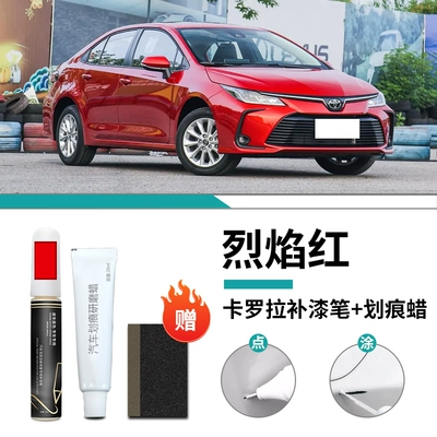 Super White White Dual-Engine Car, Avtomobil boya qələmləri - special-for-corolla-fiery-red-touch-up-pen-scratch-wax-matte-paper