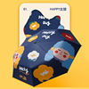 Three -fold hand open fashion, simple and rainy rain, two -purpose sunshade umbrella folding dual -use cartoon vinyl sunscreen umbrella plus print logo