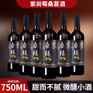 ��տ�@ɣ驾ƹ��ƵͶ�΢�����750mlƿ�b�l��ˮ�����r����ζ�t��