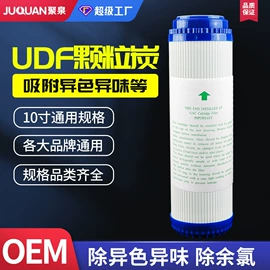 净水器配件;净水器;泳池水处理