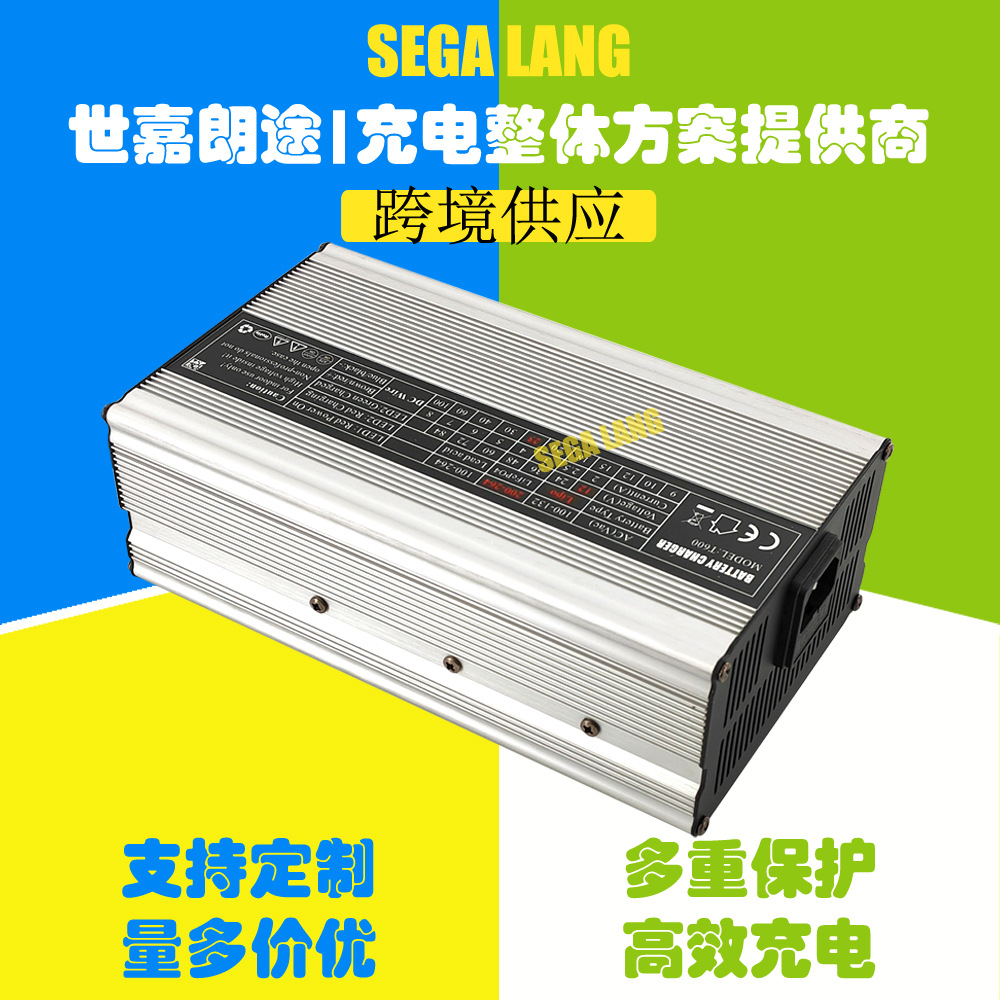 10.8V/10.95V/14.4V/14.6V/18.25V/21.9V25A磷酸铁锂电池组充电器