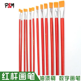 画笔;毛笔;调色用品