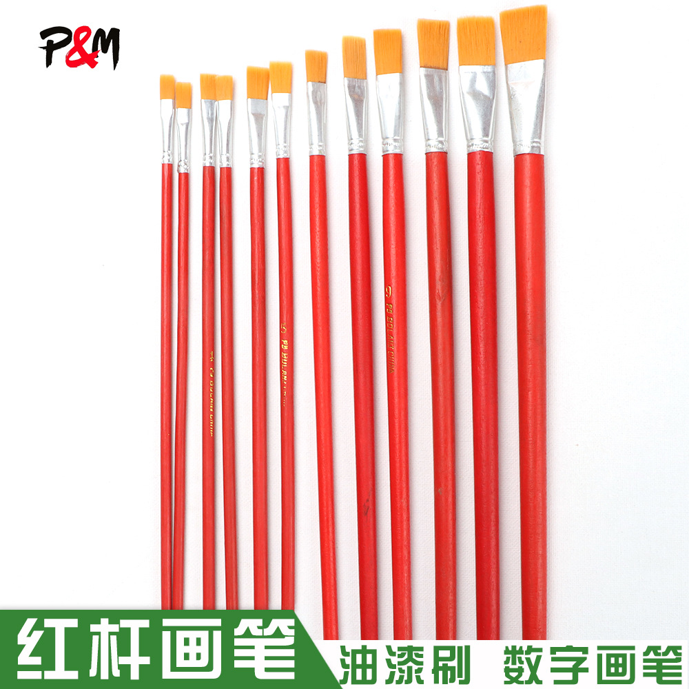 单支红杆尼龙画笔 水粉排笔套装丙烯水彩绘画笔 口红研磨画刷批发-阿里巴巴